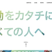 フォトクリエイトに登録のあったアドレスに JAバンクや ETCマイレージ装ったフィッシングメール 画像