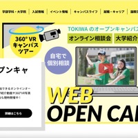 自動返信メールに他の申請者のメールアドレスが表示 画像