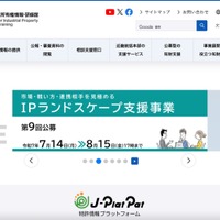 研修の講義依頼する外部講師の所属事務所にランサムウェア攻撃 画像