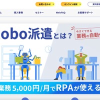 ユーザックシステムにランサムウェア攻撃、被害全容把握には時間要する見込み 画像