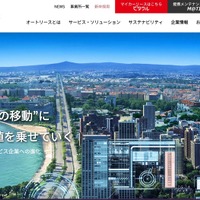 三菱オートリースが利用するモバイルデバイス管理サーバに不正アクセス、従業者に関する 1,166 件の個人データが漏えい 画像