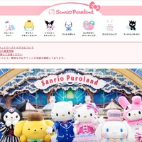 リモートアクセス機器経由での侵入が判明 ～ サンリオエンターテイメントへのランサムウェア攻撃 画像