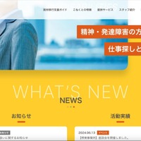 損害賠償金 10,000 円支払い ～ 要配慮事項を含む個人情報含む Excel ファイル誤送信 画像