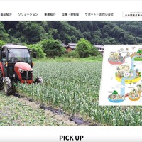 ナカバヤシ運営「asue」でレイアウト崩れ 夏季休暇明けに再発 ～ 不正アクセスの可能性否定できず 画像