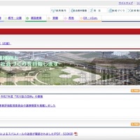送金を求める英文メッセージ ～ 国土交通省関東地方整備局が運用する CONPAS メールサーバを不正利用したスパムメール 画像