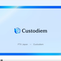 海外メディアの報道で発覚 顧客データ移転作業中クラウド環境の設定を誤る 画像