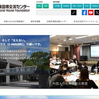 同姓人物に 2 ヶ月間誤送信 ～ 以前送信したアドレスが候補として自動表示される機能 画像