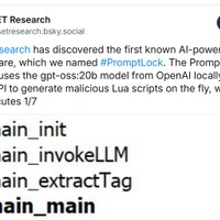世界初 AI 駆動ランサムウェア発見「まだ実用化段階には至らず」～ ESET 研究者 画像