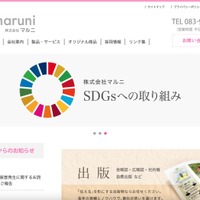 パスワード漏えいまたは脆弱性悪用で VPN から不正アクセス ～ 総合印刷業のマルニへのランサムウェア攻撃 画像