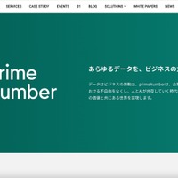 広告をクリックしたらそこに個人情報 画像