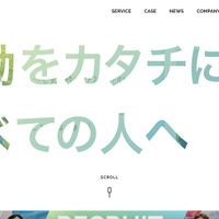 フォトクリエイトに登録のあったメールアドレス宛にフィッシングメール送信、不正アクセスを通じ個人情報アクセスの痕跡は発見されず 画像