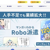 ユーザックシステムへのランサムウェア攻撃、現時点で個人情報や機密情報の漏えいは確認されず 画像