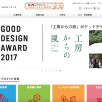 窃取された個人情報がダークウェブで閲覧可能となっていることを確認 ～ ニッケのシステムに管理権限 ID による不審なログイン 画像