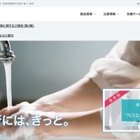攻撃者からの身代金要求には一切応じず ～ シーバイエスへのランサムウェア攻撃 画像
