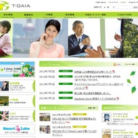 契約者の本人確認、不正利用の防止に関する法律に違反、ソフトバンクモバイルおよびティーガイアに違反の是正を命じる(総務省) 画像