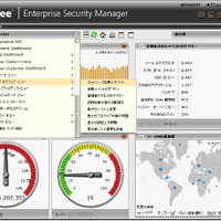 「McAfee SIEM」日本語版の最新バージョンを提供開始（マカフィー） 画像