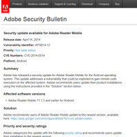 Android版「Adobe Reader Mobile」のセキュリティアップデートを公開（アドビ） 画像