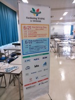 協賛企業一覧