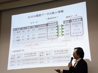 JR東日本が日立に販売したデータは氏名や性別、生年月日などは削除されているものの、乗降駅と開札ゲート、乗降した年月日時分秒まで記録され一意