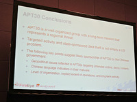 FireEyeの見立てではAPT30は中国政府の支援によって行われた