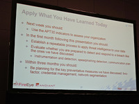 FireEyeが提言する具体的対策