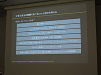 守らなければいけない資産や情報一覧