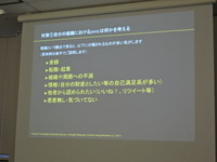 内部不正を実施する動機からの分類