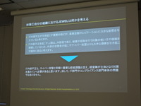 情報の価値を知る人間の犯行のため内部不正は損害が大きい