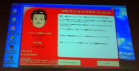 日本語で警告文の書かれたランサムウェア「KRSW Locker」が登場