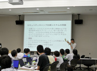 セキュリティ基礎のグループワーク内容