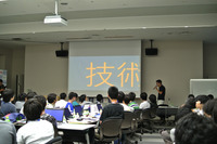 「これから悩むことはいろいろあると思うが、そのときはこの漢字一文字を思い出して欲しい」 と会場に呼びかける福森