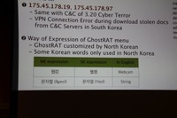 韓国と北朝鮮で異なる発音、ハングルを利用する単語