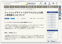 関西学院大学 重要なお知らせ