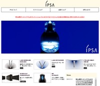 株式会社イプサ公式Webサイト