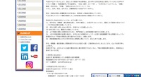 プレスリリース