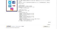 プレスリリース