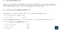 プレスリリース