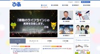 ぴあ株式会社