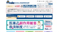 トップページ