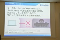 一方でダークネットはカテゴライズされない