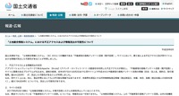リリース