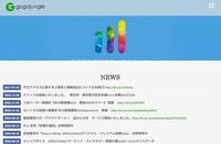 トップページ