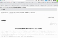 リリース