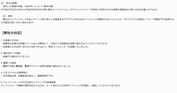 リリース