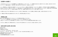 リリース