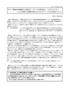 リリース