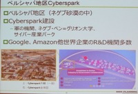 ハイテクパークの概要
