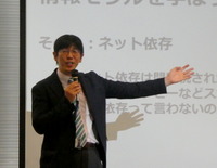 勉強会の進行役を務めた吉岡良平氏
