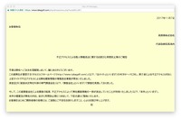 リリース