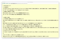 リリース